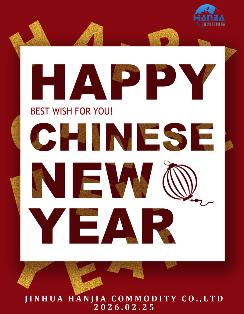 Năm Ngọ Trung Hoa 2026:Công ty TNHH Hàng hóa Kim Hoa Hanjia bắt đầu một chương mới với động lực táo bạo